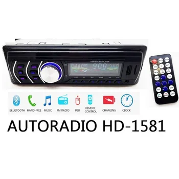 

CAR RADIO STEREO BLUETOOTH FM CAR MP3 USB SD CARD AUX RADIO WITH REMOTE CONTROL