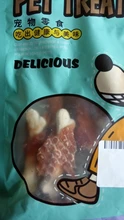 10pcs Dog Chew Toys Chicken Food Treats Dogs Bones for Puppy Non-toxic Dog Molar Teeth
