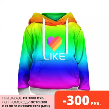 

Children's sweatshirt 3D likee