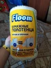 Изображение товара 5