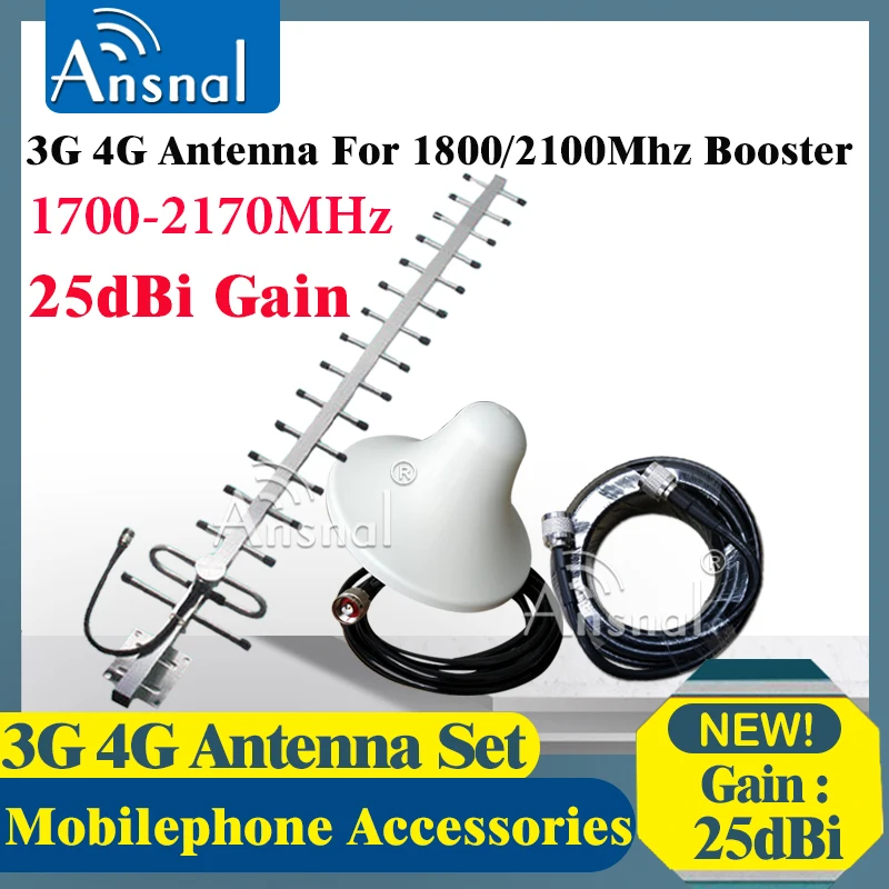 Комплект антенн 25dBi 3G 4G 1710-2170 МГц для GSM 1800 ретранслятор WCDMA 2100 сигнальное решение