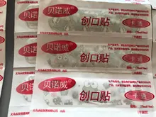 Tirita para hemostasia para niños, vendajes adhesivos impermeables y transpirables con bonitos dibujos, botiquín de primeros auxilios, yeso para heridas, 100 Uds.