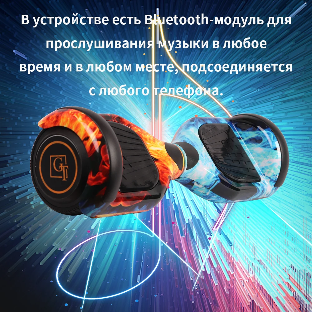 Najtaniej GyroScooter Hoverboard GT 6.5 cala z bluetooth dwa koła inteligentny skuter utrzymujący równowagę 36V 700W mocny mocny hover board