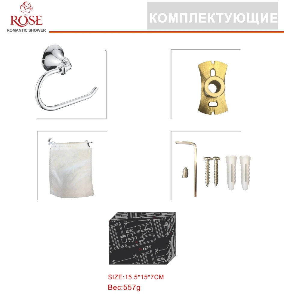 ROSE toilet paper holder wall bracket for paper without cover, brass bracket toilet paper, built-in holder for toilet paper and paper towels,brass bracket RG1205