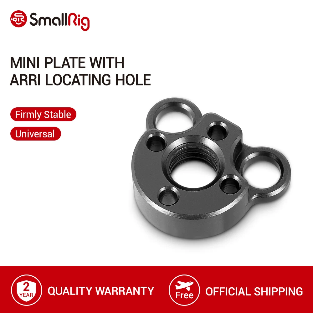 Мини пластина SmallRig с отверстием Arri для установки клетки монитора 2171|Моноподы| |