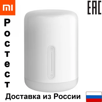 

Bedside lamp Xiaomi MiJia bedside lamp 2 Ru EAC night light Bluetooth voice control WiFi lamp EU color adjustment