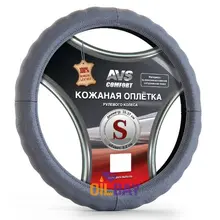 Оплетка на руль(размер S(35-37 см), серый/черный)(натуральная кожа) AVS GL-165S