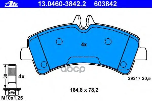 Колодки Тормозные Дисковые Ate 13046038422 Ate арт. 13046038422