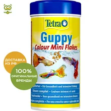 Tetra Guppy Colour(мини-хлопья) для всех видов гуппи, 250 мл