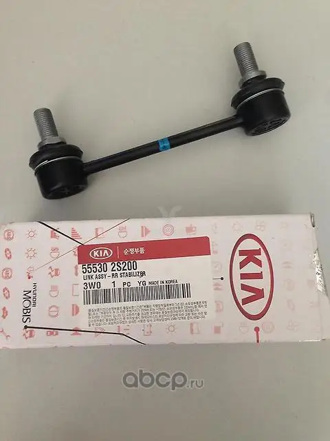 555302S200 KIA СТОЙКА СТАБИЛИЗАТОРА