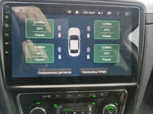 Dvd-Player Tire-Pressure-Monitoring-System Car-Radio External-Sensor Usb-Tmps Spare-Tyre