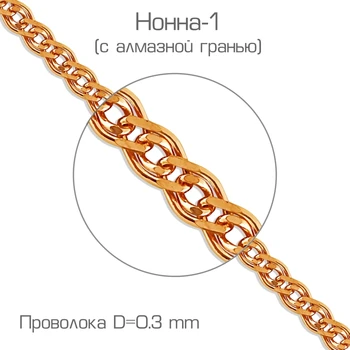 

BNN 20512030 bracelet (au 585)
