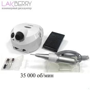 

Аппарат для маникюра и педикюра Soline Charms LX-202-35000, 35000 об/м