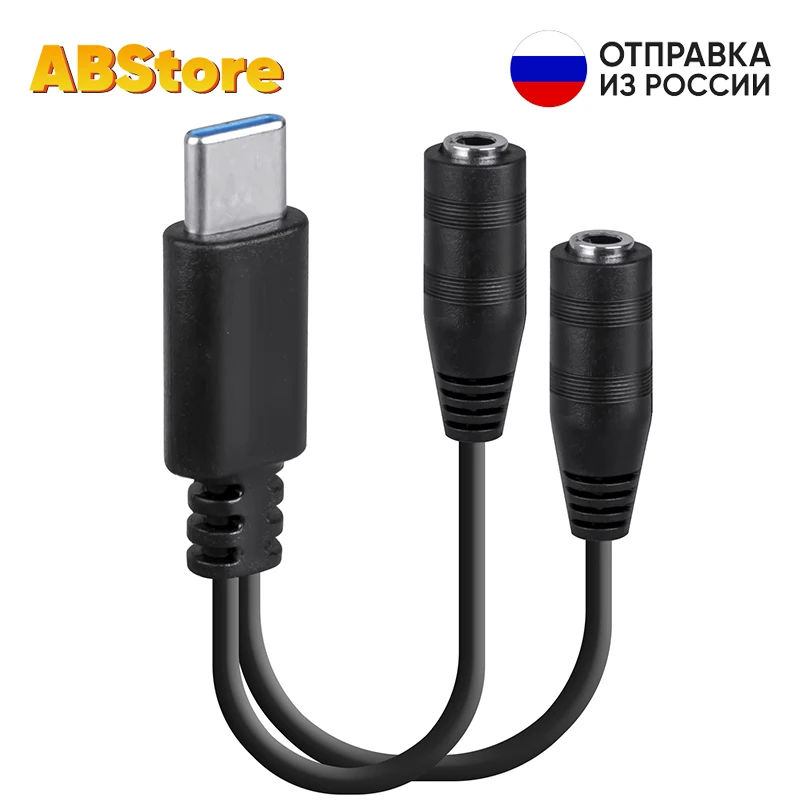 Usb type c 3 5 mini jack. Type c кабель 5mm kakusiga. Usb - aux jack 3. Переходник с type c на 3. Адаптер (type-c -3,5 jack) белый.