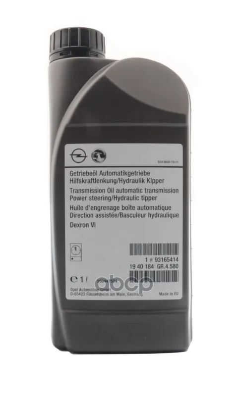 Масло Gm 93165414 В Спб Купить