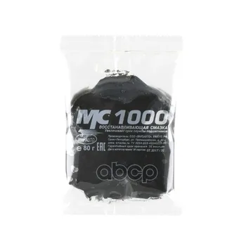 

Ms 1000 80g stick package vmpavto art. 1103