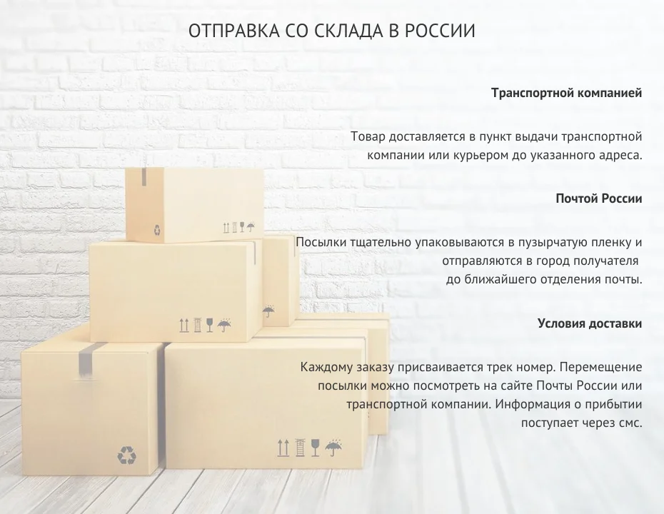 Terneo st - 930 х 720 доставка