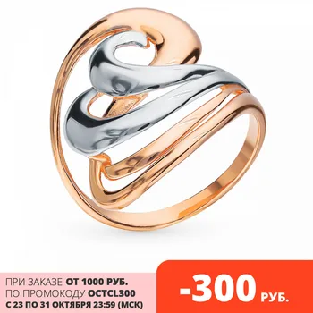 

Silver ring sunlight sample 925 Jewelry set