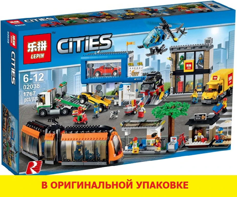 forlænge Et centralt værktøj, der spiller en vigtig rolle Prestigefyldte Designer sity City Central Square 02038 quality Lepin compatible with Lego  new gift 2020 toy toys for children kids minifigures constructor|Blocks| -  AliExpress