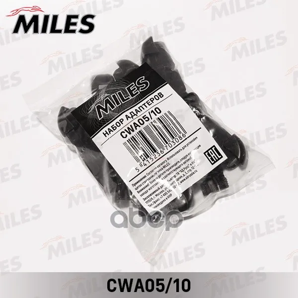 Адаптер Pinch Tab Type (Пакет 10шт) Cwa05/10 Miles арт. CWA05/10 | Автомобили и мотоциклы
