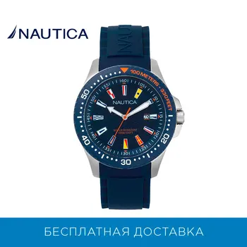 

Wrist Watch Nautica NAPJBC002