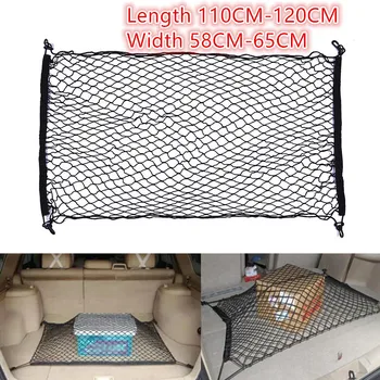 

Car Trunk Rear Cargo Organizer Storage Elastic Mesh 4 Hooks Net Holder Luggage High Quality Stretch Car interior decoration