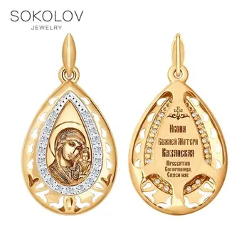 

Icon "Icon Mother Of God Kazanskaya" SOKOLOV fashion jewelry gold 585 women's/men's, male/female, women's male, pendants for neck women