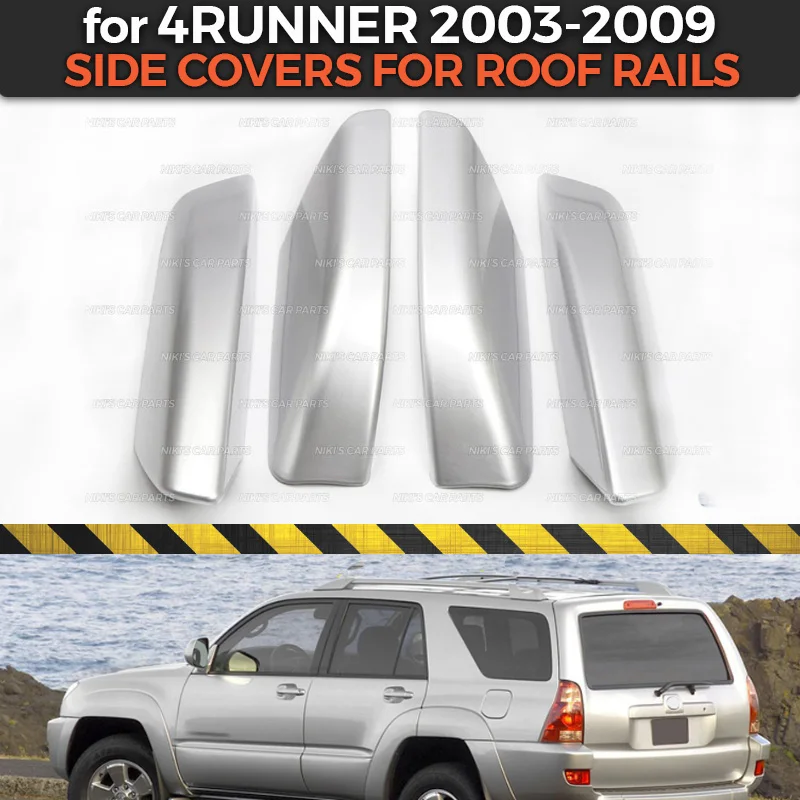 Боковые накладки на рейлинги для Toyota 4runner 2003-2009 пластиковая формовка из АБС 1 комплект/4 шт отделка украшение Тюнинг Автомобиля