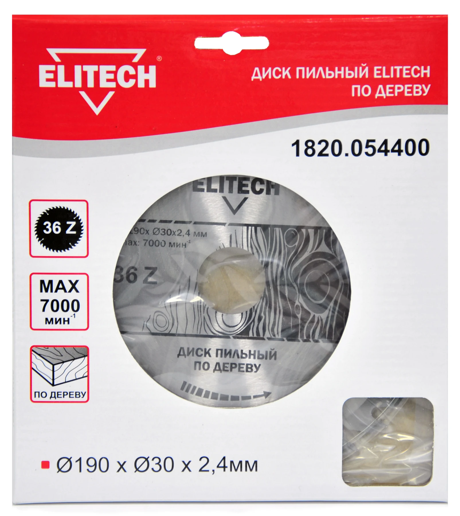 пильный диск elitech 1820. пильный диск cmt 296. диск пильный по дереву elitech 255. диск пильный по дереву elitech 255*32/30*2,8*96t 1820. диск пильный по алюминию (216х30х1.