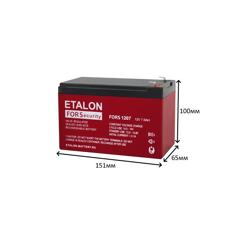 12-x27121-000k1\2. государственный первичный эталон единицы массы. эталон единицы массы. аккумулятор etalon a. эталон массы номер 12.