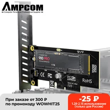 AMPCOM – carte d'adaptation M.2 NVME SSD vers PCIe 4.0, 64Gbps SSD PCIe4.0 X4 pour PC de bureau, PCI-E GEN4 pleine vitesse