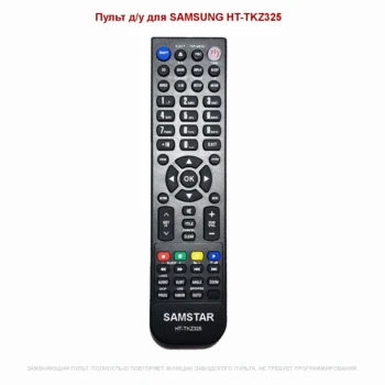 

Remote control for Samsung