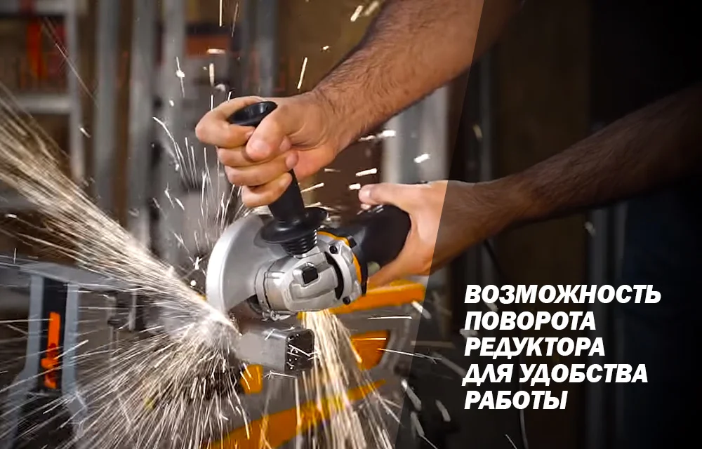 Угловая шлифовальная машина WORX WX712