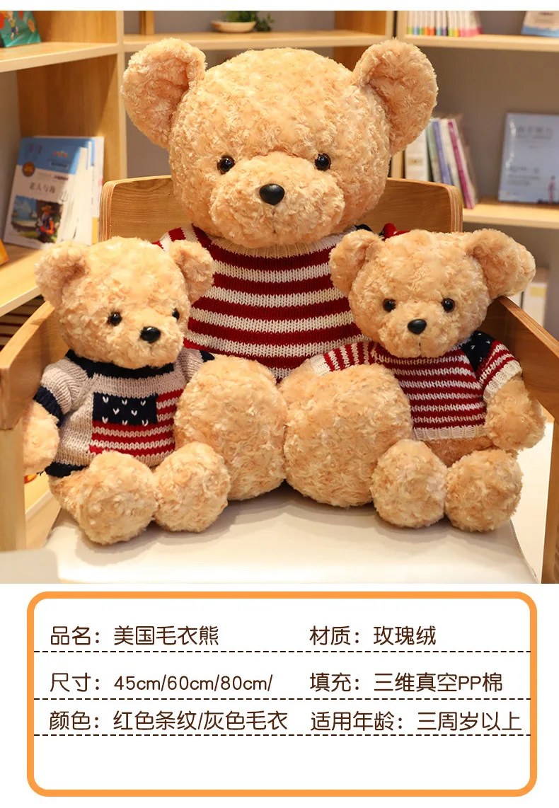 1 шт. 45 см милый плюшевый мишка плюшевые игрушки мягкие животные медведь с одеждой Kawaii куклы для детей Детские подарок на день Святого Валентина