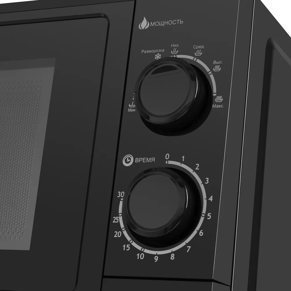 Микроволновая печь MAUNFELD GFSMO.20.5B черный