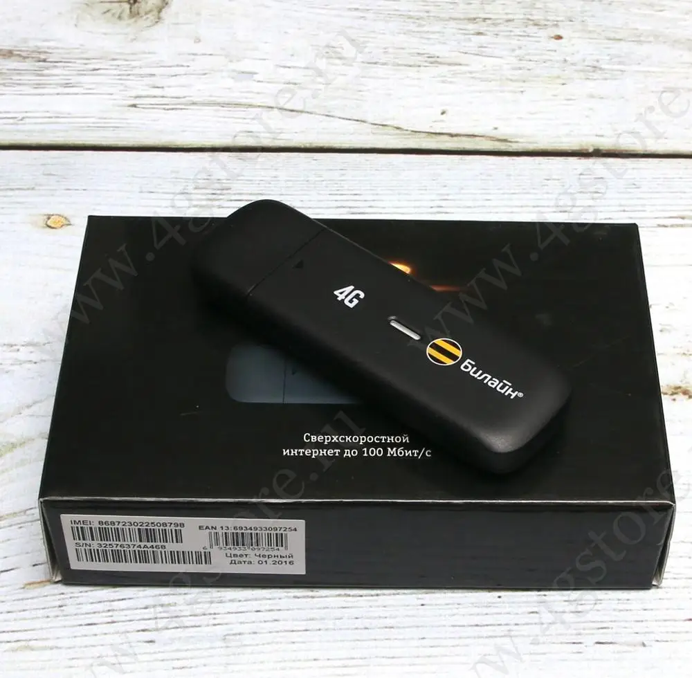Модем ZTE MF823D USB LTE 4G 3G 2G разблокированный