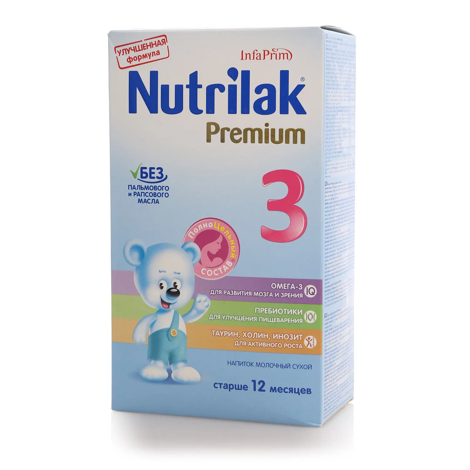 Где Можно Купить Нутрилак Для Новорожденных