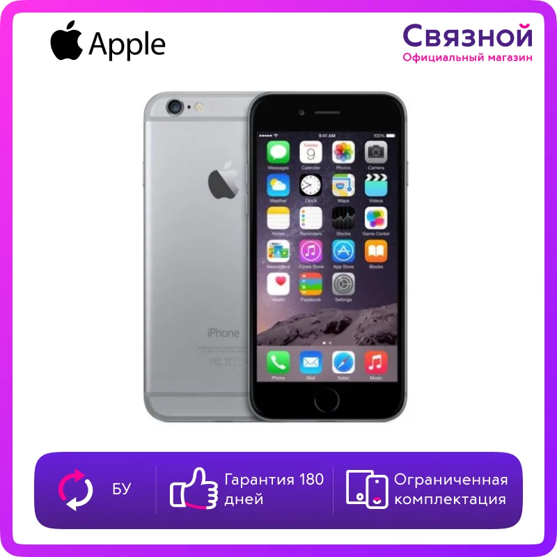 Уцененный телефон Apple iPhone 6 64GB Б/У состояние отличное | Мобильные телефоны и