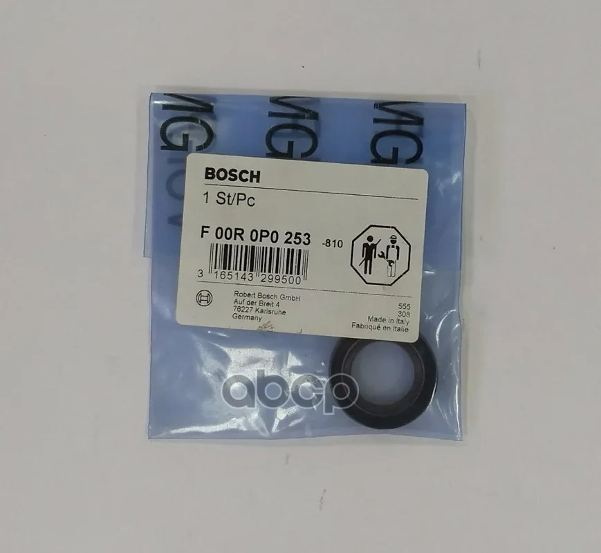 Сальник 20x31x7.3 Bosch арт. F00R0P0253