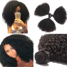 Черные монгольские афро кудрявые волосы, 3/4 пряди, не Реми, шиньон, брезилен, человеческие вплетаемые волосы для плетения