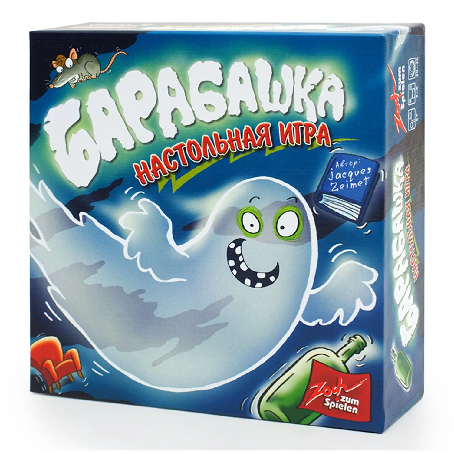 Стиль Жизни Настольная игра "Барабашка" (Geistesblitz)|Настольные игры|   | АлиЭкспресс - Магазин детских товаров Gnom