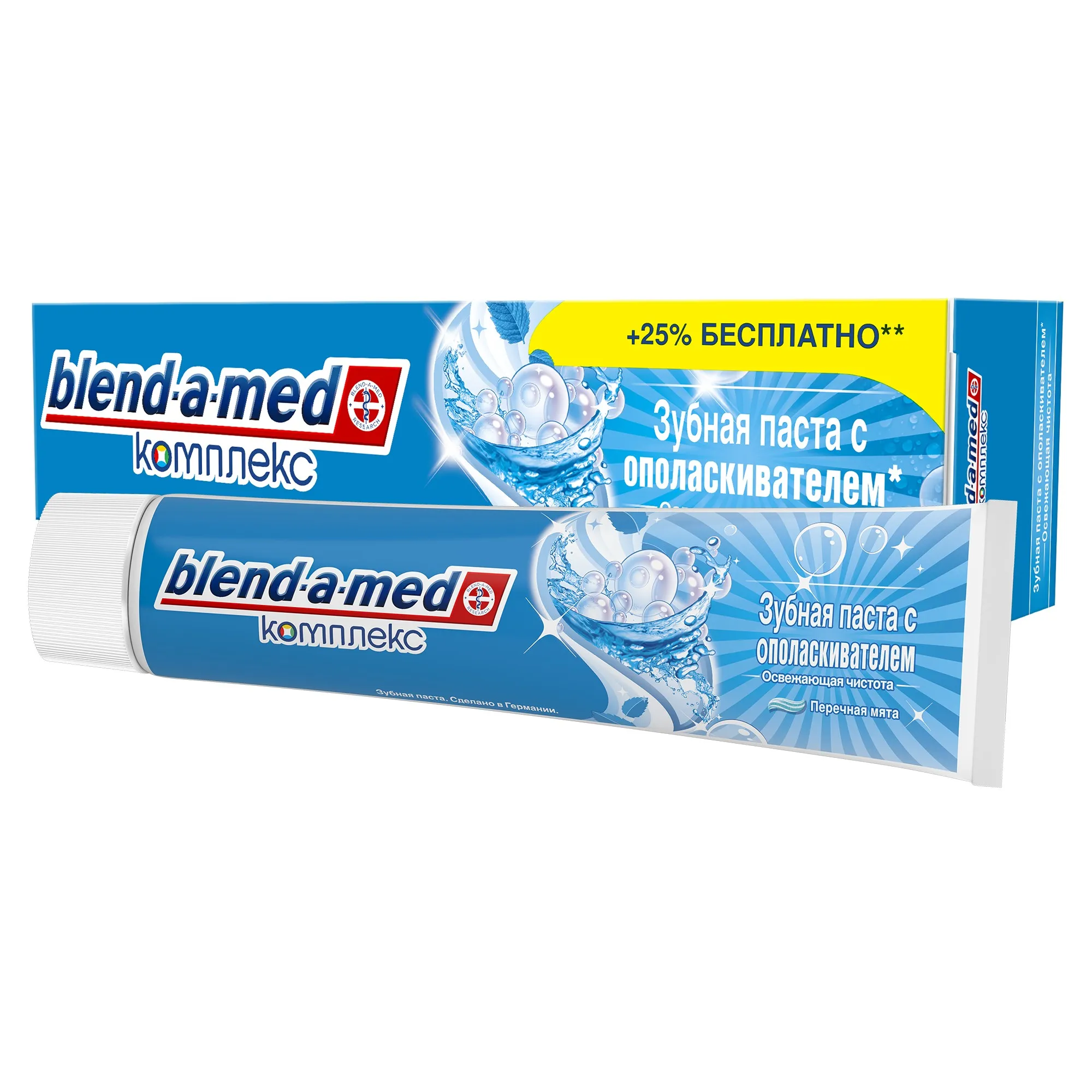 Зубная паста Blend-a-med Комплекс С ополаскивателем, Освежающая чистота, 125 мл