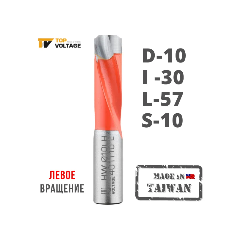 Dowel Drill For Blind Holes Carrbide Topped Drill Deaf 10x30x57 S = 10