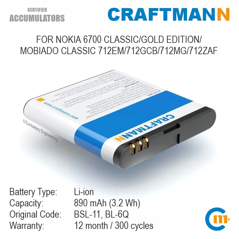 Аккумулятор Craftmann 890 мАч для Nokia 6700 CLASSIC/GOLD EDITION/MOBIADO CLASSIC 712EM/712GCB/712MG/712ZAF (BSL-11/BL-6Q) |