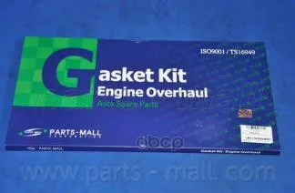 Прокладки Двигателя Комплект Parts-Mall Pfan008u Parts-Mall арт. PFAN008U