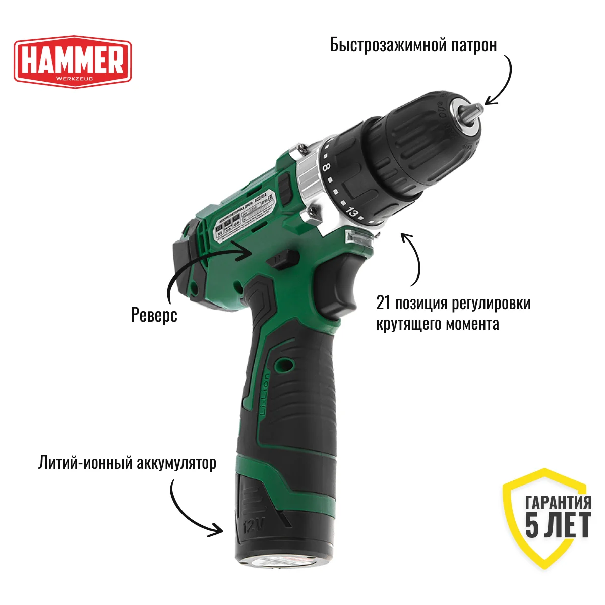 Шуруповерт boxbot cd12 1. Шуруповерт хаммер acd122cs.