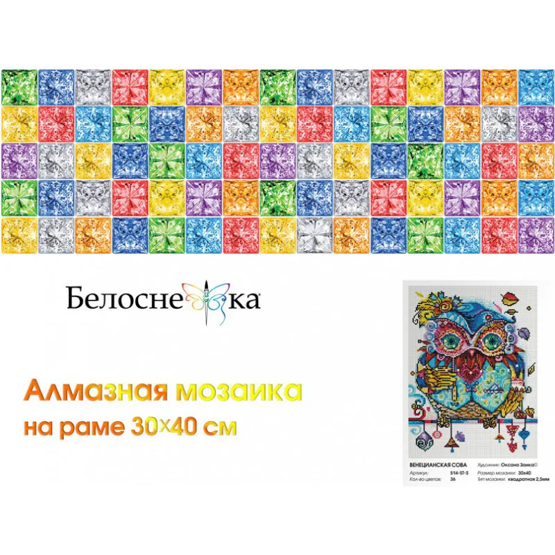 514-st-s_box_808-800x800