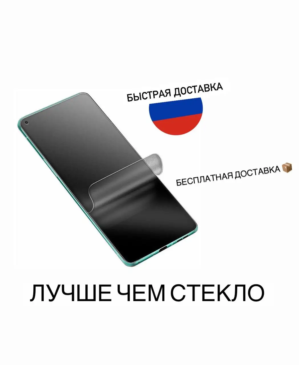 Hydrogel protective film for Samsung S8 S9 S10 S10 + S20 S21 plus ultra protective film for Note 8 9 10 20 Protective glass for Samsung, armor film for the screen. Liquid glass . Soft glass. New screen technology
