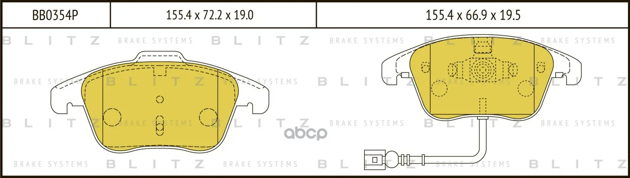 Колодки Тормозные Дисковые | Перед | Vw Tiguan 09/07- Blitz арт. BB0354P