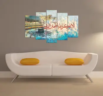 

Koran Written 5 Piece Mdf Table